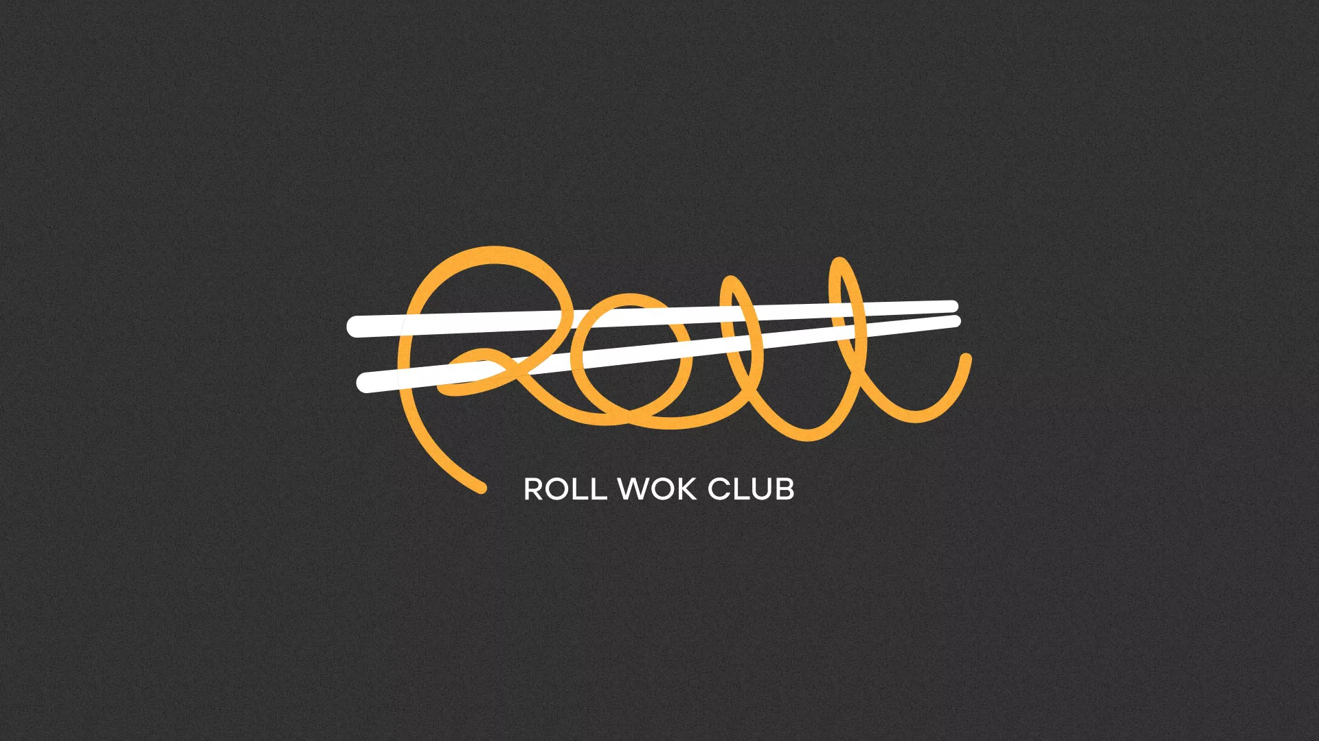 Создание дизайна листовок суши-бара «Roll Wok Club» в Заинске